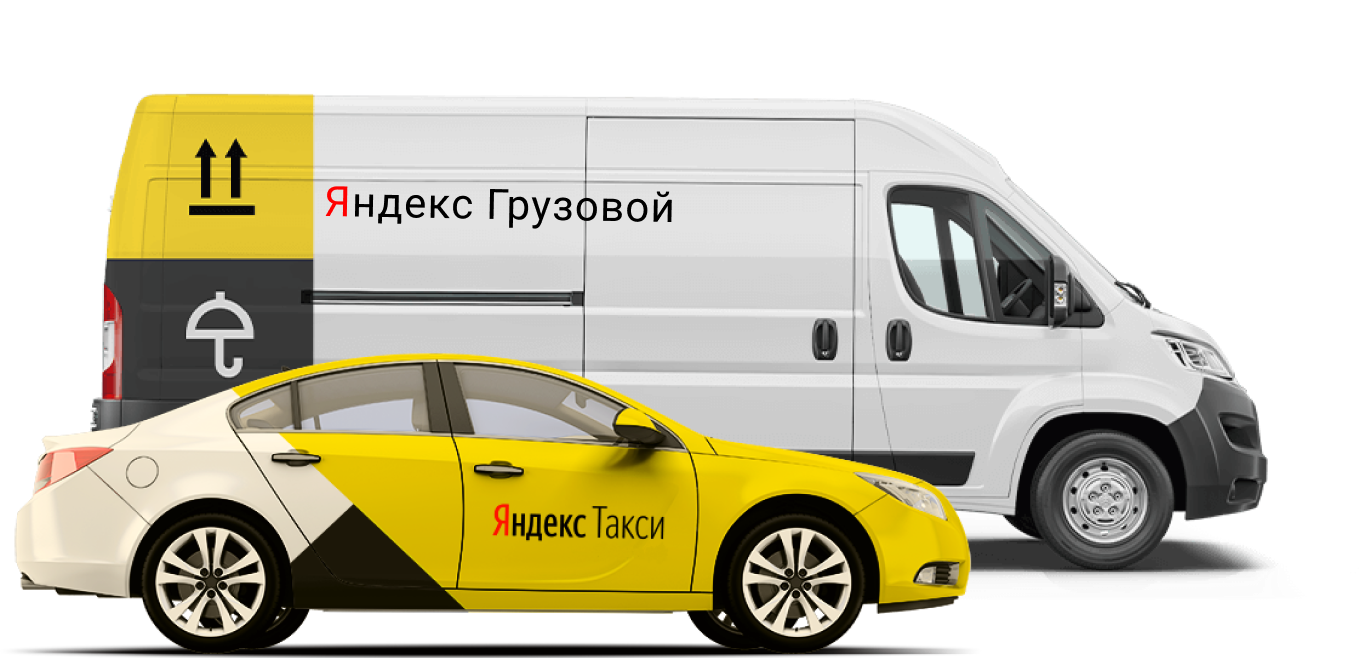 Брендирование авто такси.